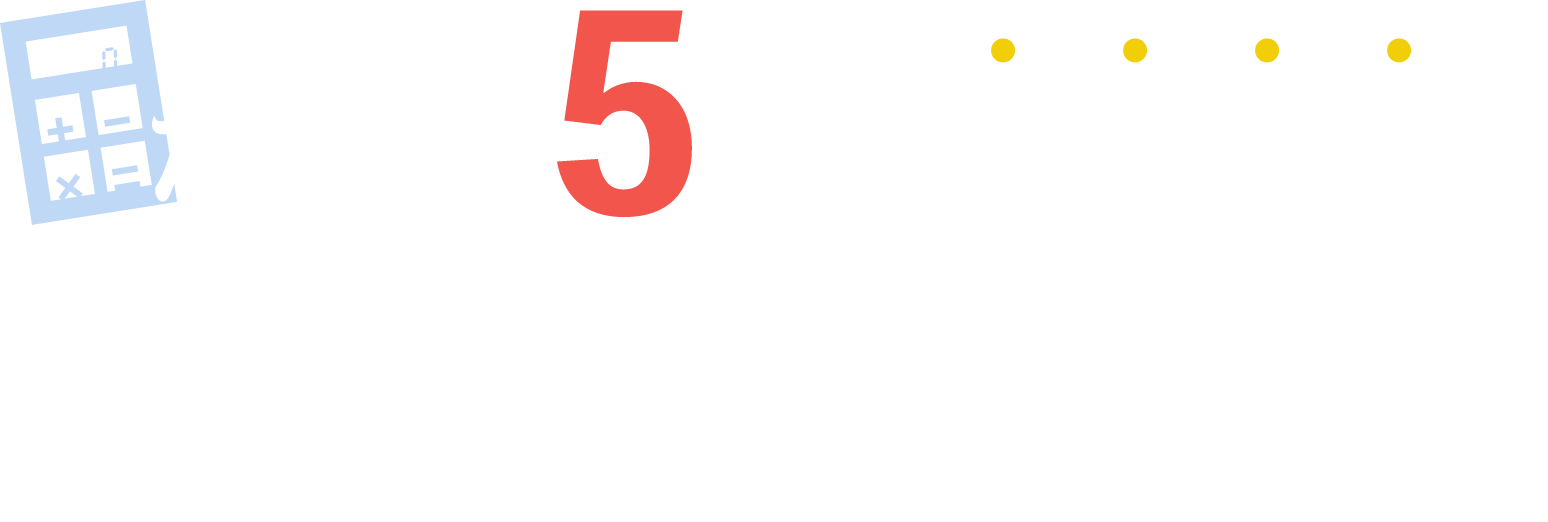 カンタンお見積り依頼